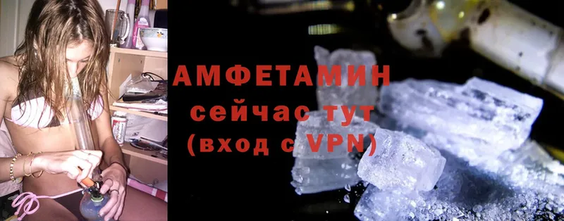 Amphetamine VHQ  Скопин 