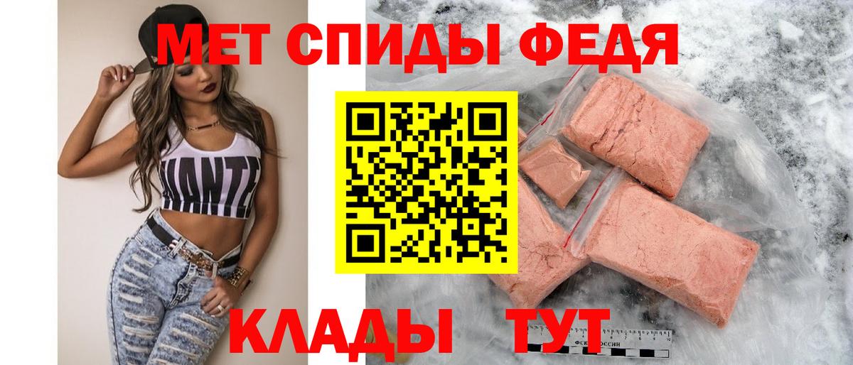 Амфетамин VHQ Скопин
