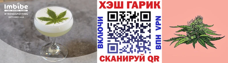 даркнет сайт  Скопин  Печенье с ТГК марихуана 