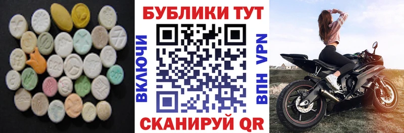 Ecstasy 280мг  купить наркоту  Скопин 
