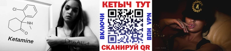 KRAKEN как зайти  сколько стоит  Скопин  КЕТАМИН VHQ 