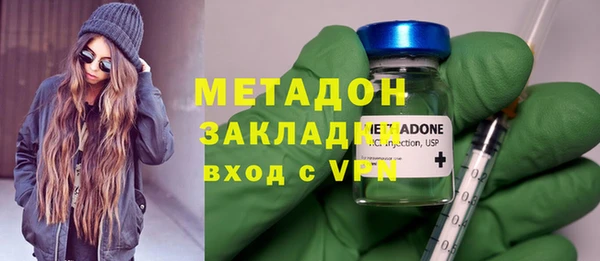 альфа пвп Осташков