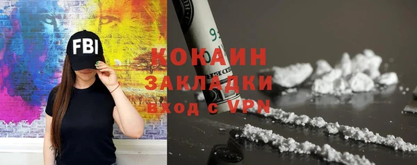 альфа пвп Ветлуга