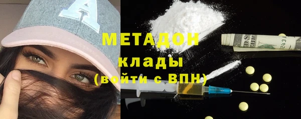 ГАЛЛЮЦИНОГЕННЫЕ ГРИБЫ Видное