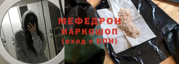 альфа пвп Ветлуга
