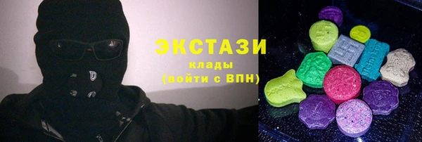 кристаллы Осинники