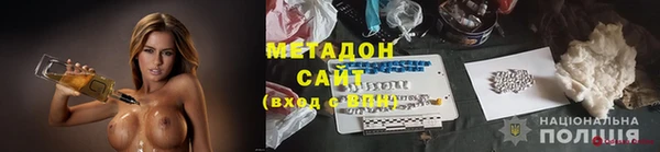 альфа пвп Ветлуга