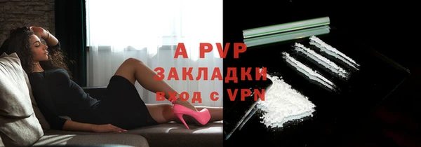альфа пвп Осташков