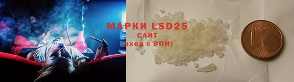 ГАЛЛЮЦИНОГЕННЫЕ ГРИБЫ Видное
