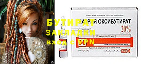 амфетамин Пестово