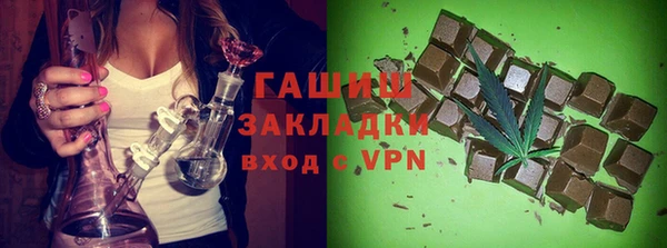 альфа пвп Ветлуга