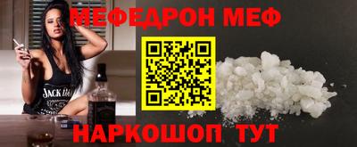 трава Будённовск