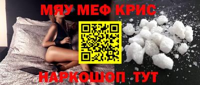 трава Будённовск