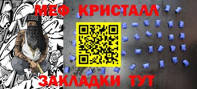 эйфоретик Бузулук