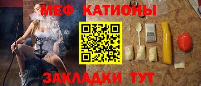 эйфоретик Бузулук