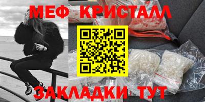 первитин Бугуруслан