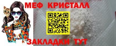 трава Будённовск
