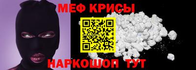 первитин Бугуруслан