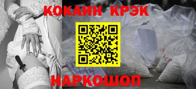 трава Будённовск