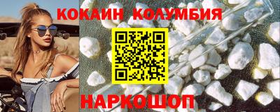 мефедрон мука Абинск