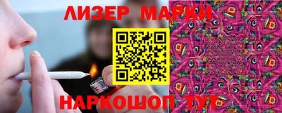 эйфоретик Бузулук