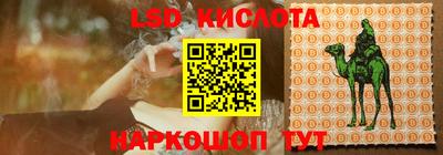 мефедрон мука Абинск