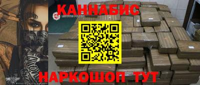 эйфоретик Бузулук