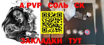 таблы Азнакаево
