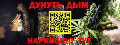 эйфоретик Бузулук