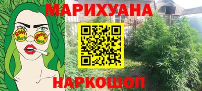 трава Будённовск