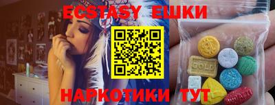 первитин Бугуруслан