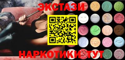 трава Абакан