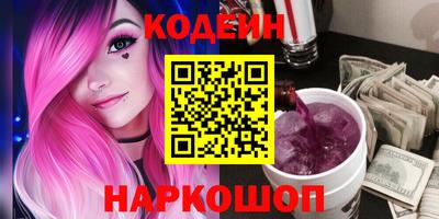 трава Будённовск
