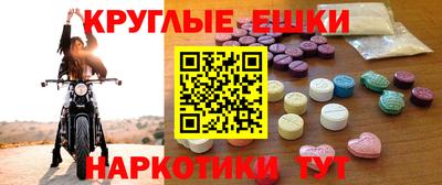 первитин Бугуруслан