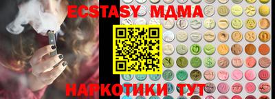 таблы Азнакаево