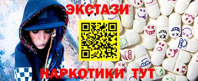 мефедрон мука Абинск