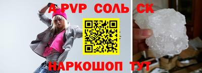 эйфоретик Бузулук