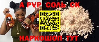 таблы Азнакаево