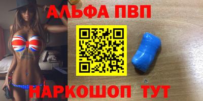 мефедрон мука Абинск
