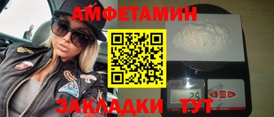 таблы Азнакаево