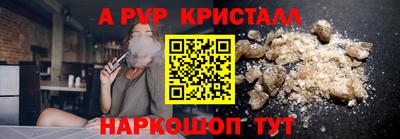 эйфоретик Бузулук