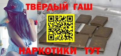 первитин Бугуруслан
