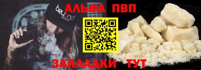 таблы Азнакаево