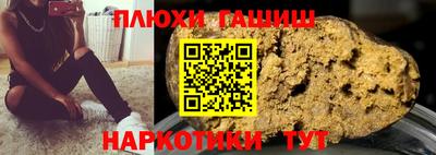 эйфоретик Бузулук