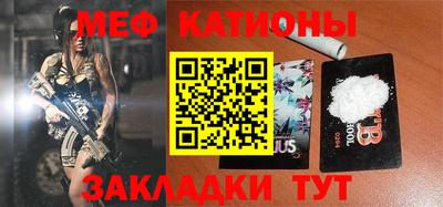 эйфоретик Бузулук