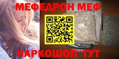 трава Будённовск