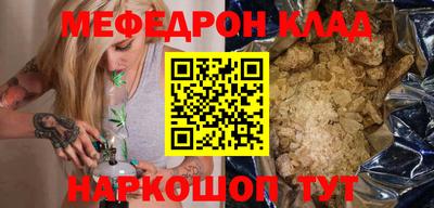 таблы Азнакаево