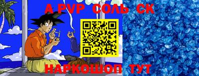 первитин Бугуруслан