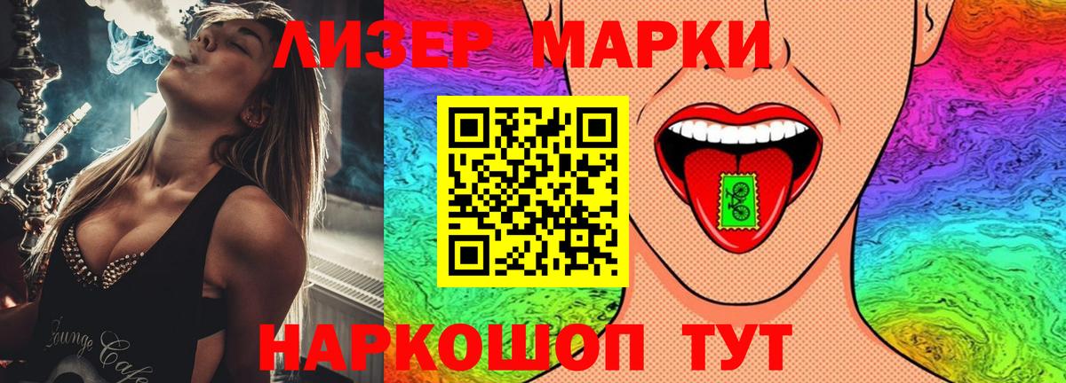 LSD-25 экстази  ЛСД экстази ecstasy  Вход с VPN  Скопин 