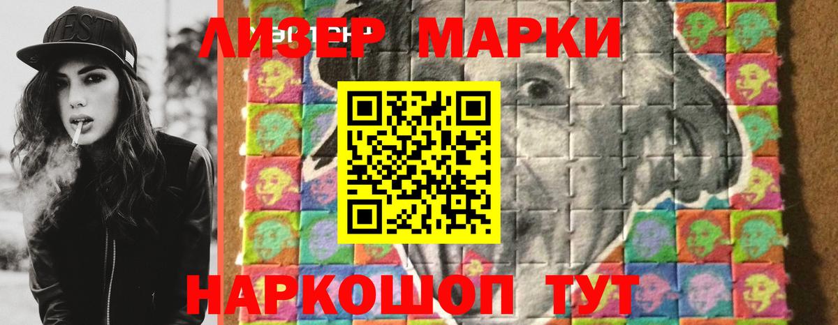 Мефедрон кристаллы  ГАШ  Экстази  Скопин  Альфа ПВП СК   Гашиш  КОКАИН  МАРИХУАНА  Вход с VPN 